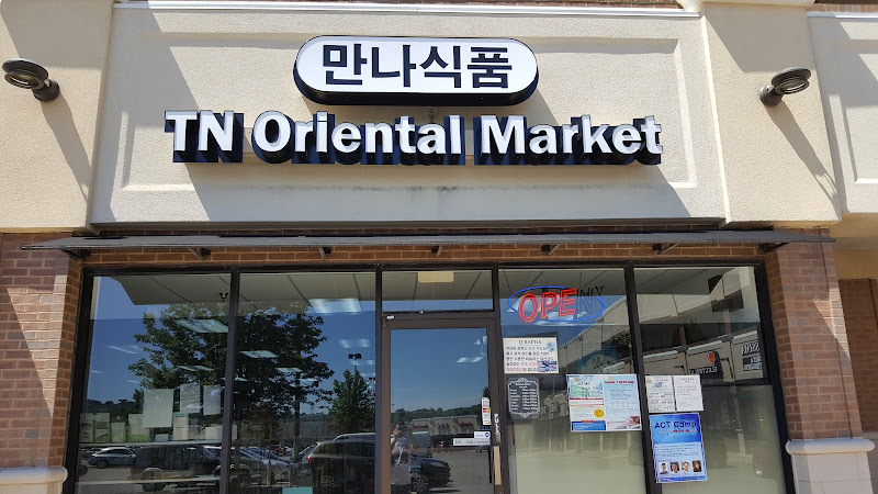 Tennessee Oriental Market 만나식품