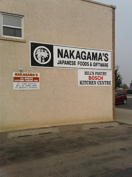 Nakagama's Bosch Kitchen Center
