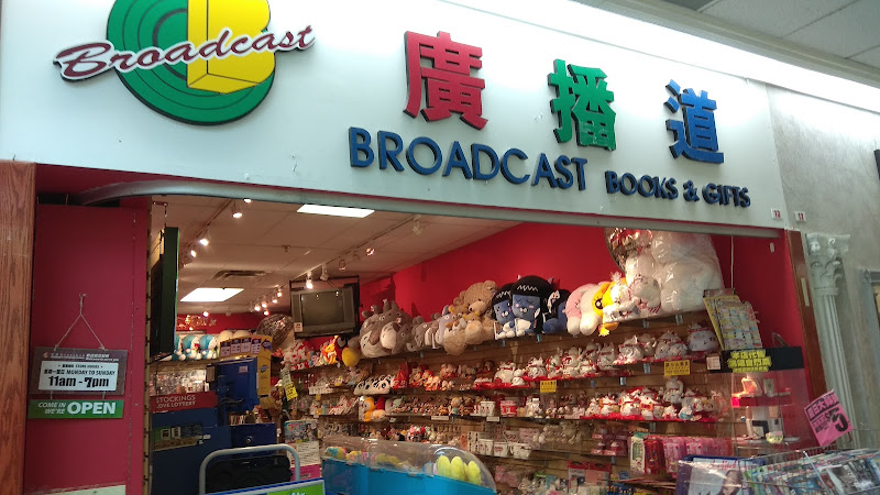Broadcast Books & Gifts