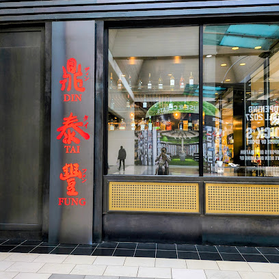 Din Tai Fung