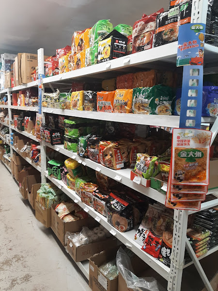 Panda Mart(熊猫超市)