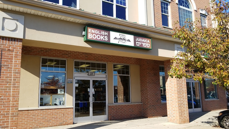Z. Berman Books Westgate Plaza