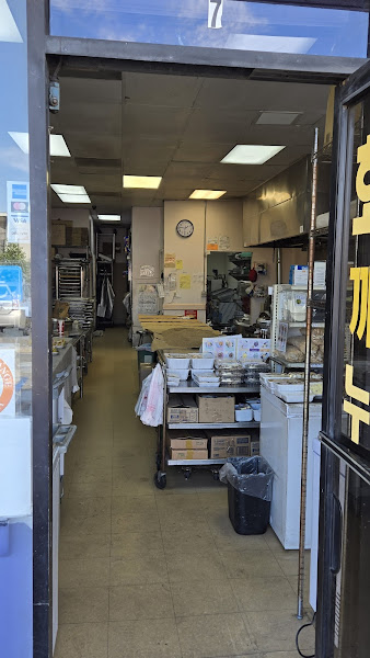 Hanyang Ricecake Bakery OC