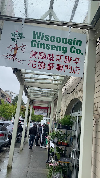 Wisconsin Ginseng Co