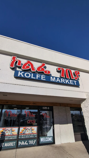 KOLFE MARKET ኮልፌ ገበያ