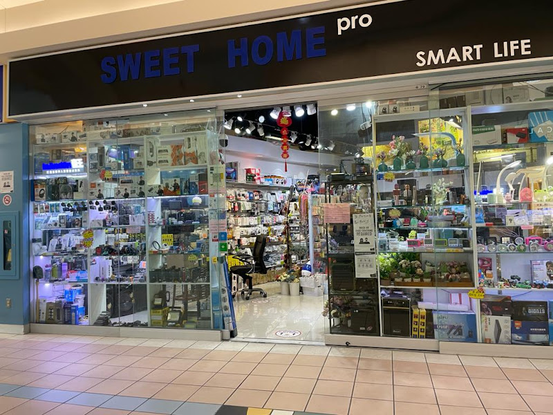 Sweet Home Pro