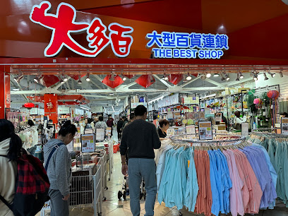 The Best Shop