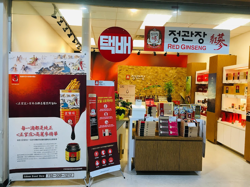Korean Red Ginseng (정관장) Edison