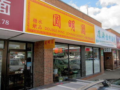Double Ming Chinese Dessert
