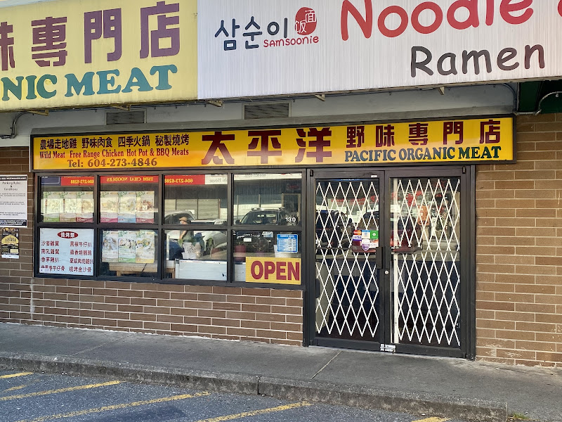 KC Meats and Poultry