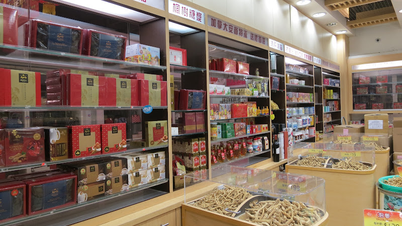 Great Mountain Ginseng 大山行
