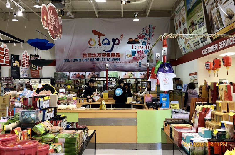 Kuo Hua Trading Co