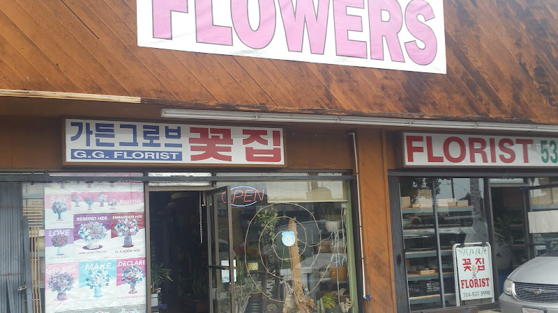 Garden Grove Florist