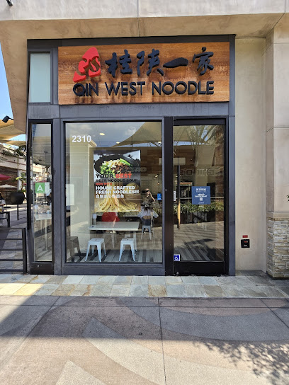 Qin West Noodle
