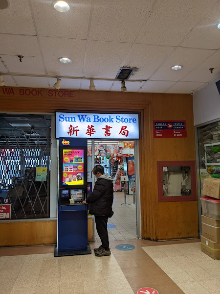 Sun Wa Book Store