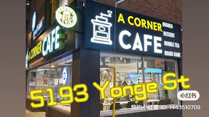 Tea Shop 168