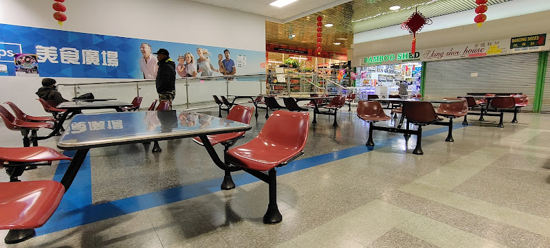 Sino Mall Food Court