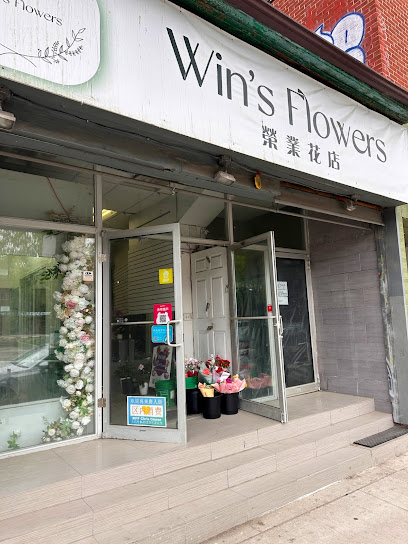 Win's Flowers