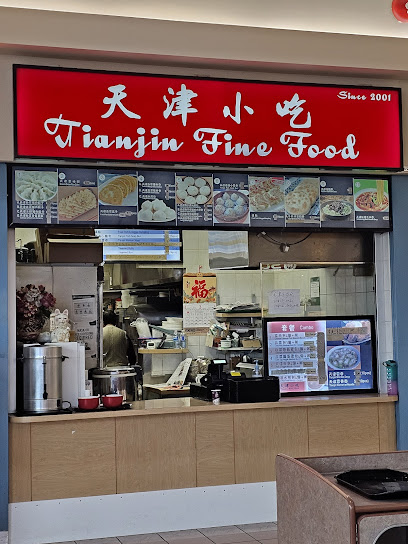 Tianjin Fine Food 天津小吃