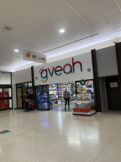 Gveah Pet Shop