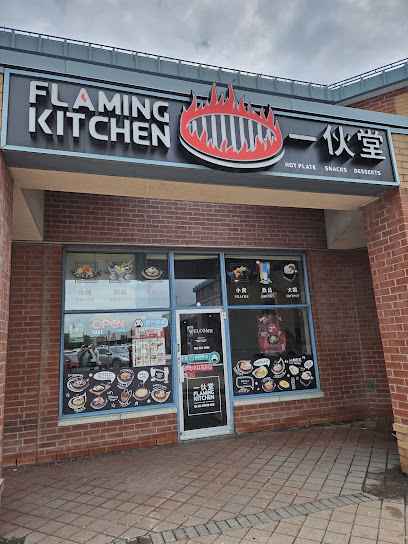 Flaming Kitchen