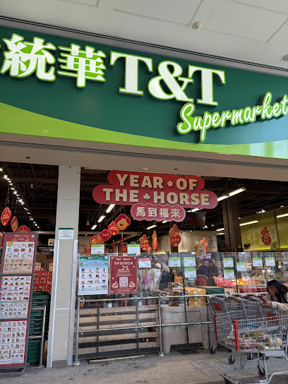 大統華 T&T Supermarket