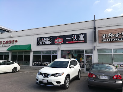 Flaming Kitchen