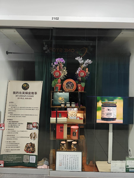 My Chenpi Story