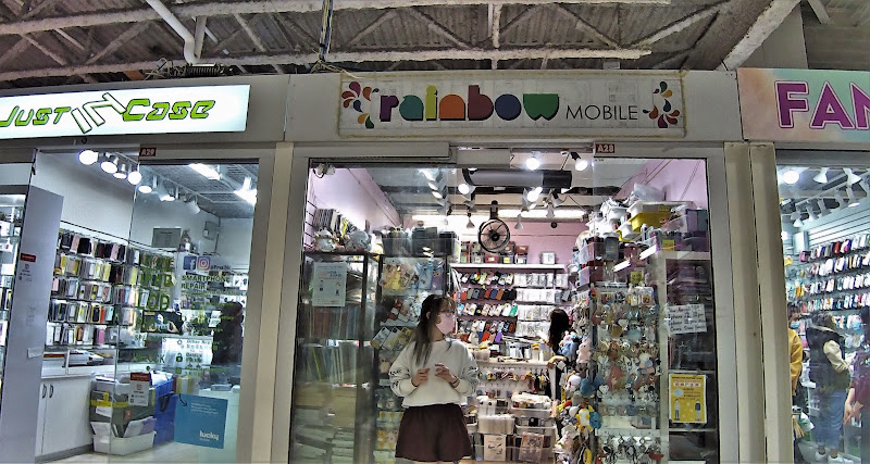 Rainbow Mobile