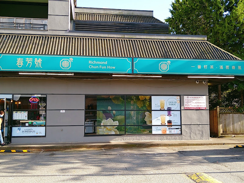 ChunFunHow Richmond