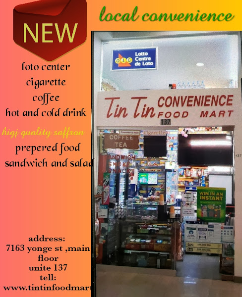 Tintinfoodmart