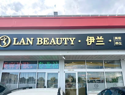 Lan Beauty 伊兰