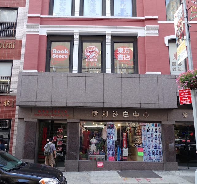 Oriental Culture Enterprises Co