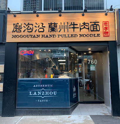 Mogouyan Hand Pulled Noodle