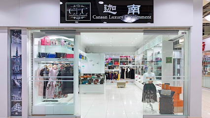 Canaan luxury consignment