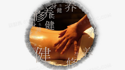 Natural Therapy Centre RMT Massage
